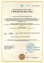 Реквизиты АрендаАвто-смл 